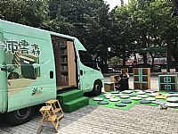 相簿「114學年度市圖行動書車巡迴」封面
