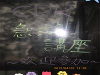 相簿「100學年度CPR急救講座」封面