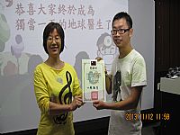 相簿「氣候變遷調適教育課程宣導」封面