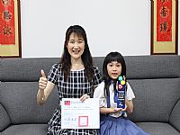 相簿「113學年度兒童朝會-20250529模範生頒獎」封面