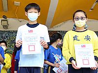 相簿「1101209朝會頒獎:榮譽獎狀及臺北市學生美術比賽得獎」封面