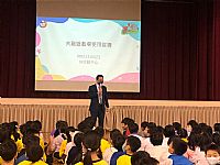 相簿「20221202遊戲場使用安全宣導」封面