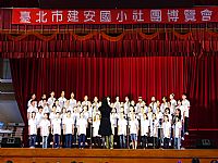 相簿「103學年度社團成果發表會-相機2」封面