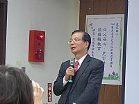相簿「1021129前教育部長--吳清基博士蒞校演講」封面