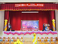 相簿「建安國小第62屆畢業典禮 (相機1)」封面