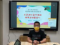 相簿「110學年度第1學期線上開學典禮暨友善校園宣導活動」封面