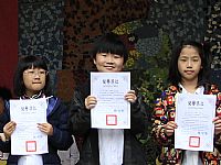 相簿「108學年度第二次榮譽獎狀頒獎」封面