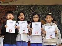 相簿「108學年度第三次榮譽獎狀頒獎」封面