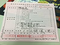 相簿「聖誕節系列活動捐出款項」封面