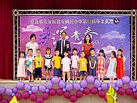 相簿「2020 幼兒園畢業典禮」封面