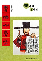 書法教材下載