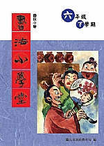 書法教材下載